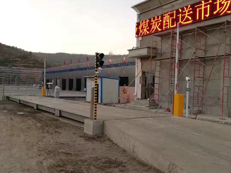 無人值守地磅應用現場